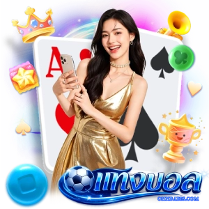 เว็บ พนัน บอล
