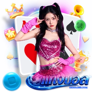 พนัน บอล